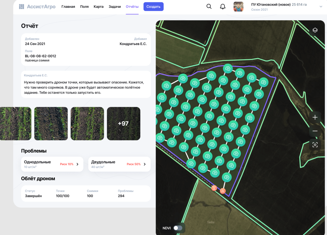 Digital Scouting & Crop Control Platform